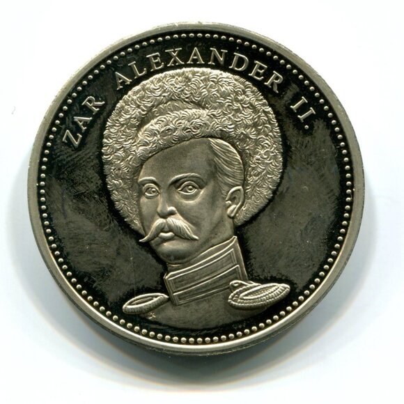 Germany Zar Alexander II Medal (b735-14) - Picture 2 of 2